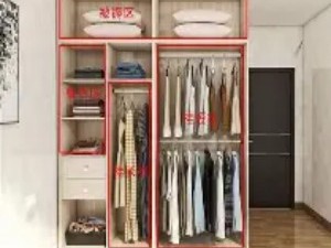 衣柜内部格局重置与分区管理