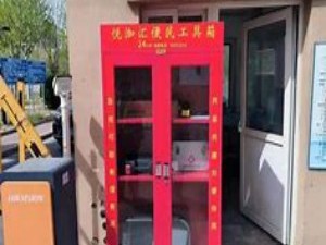 推行“社区微资源循环站”：从家庭收纳到共享社区