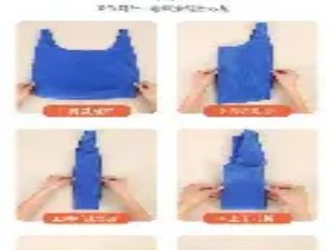 各类购物袋与环保袋的“折叠定型+直立存放”法