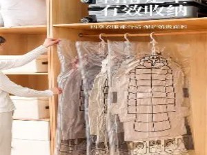 冬季厚重外套与羽绒被的“真空压缩+统一箱体”季节性收纳