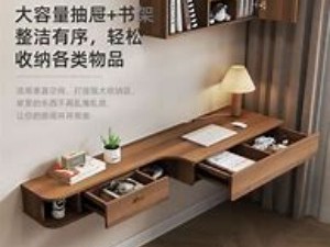 悬浮式家具与壁挂系统：营造轻盈通透的视觉感